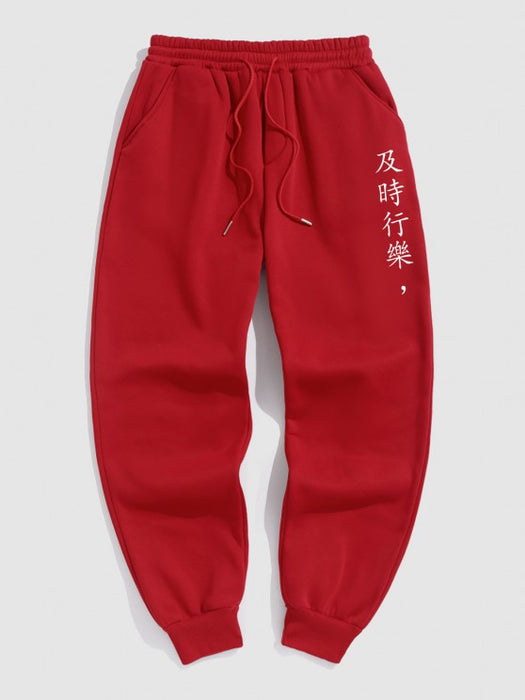 Slogan Printed Thermal Lined Jogger Pants Set