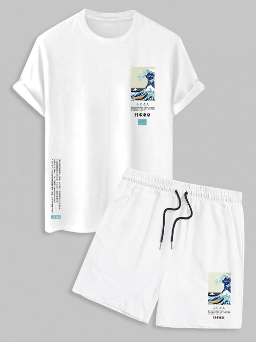 Sea Wave Printed Short Sleeves T shirt With Drawstring Shorts Set