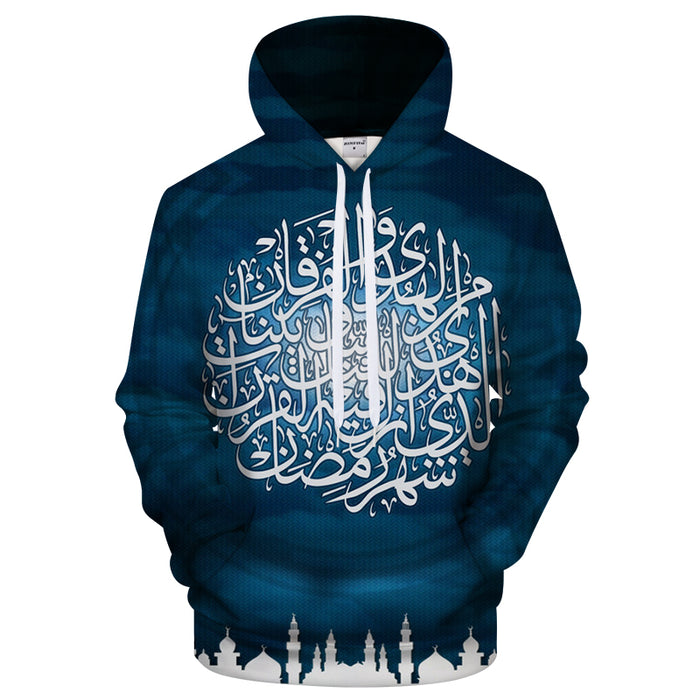 Ramadan Mubarak 3D Sweatshirt Hoodie Pullover
